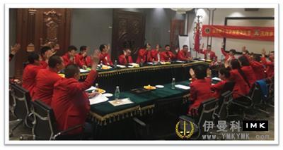 Happy Service Team: held the 9th captain team meeting and regular meeting of 2017-2018 news 图2张